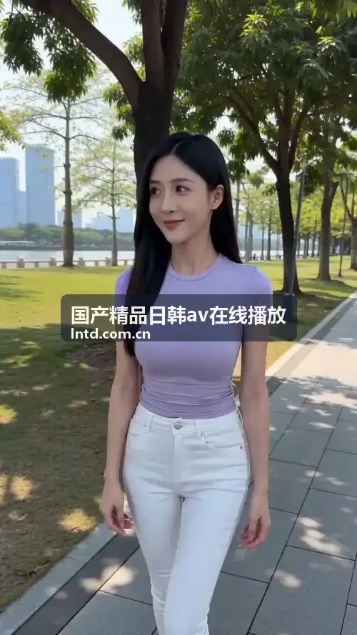 国产精品日韩av在线播放 华中集群07